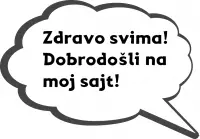 srda_pozdrav_200