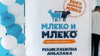 mlekomat beograd