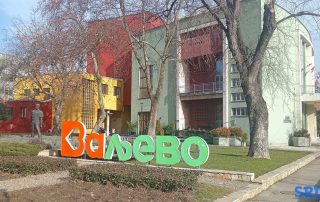 Valjevo